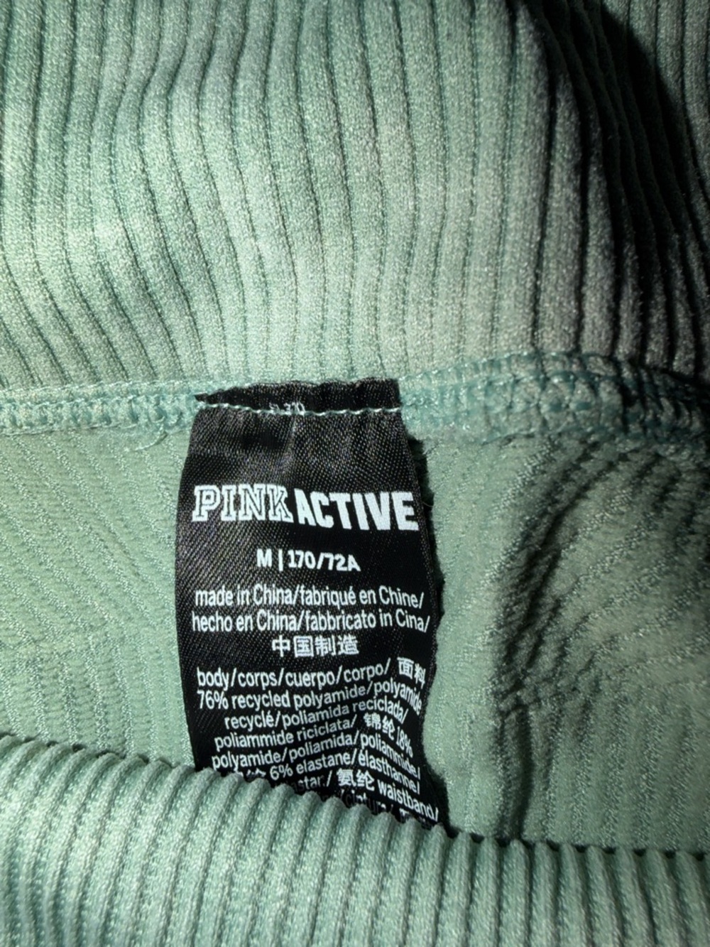 PINK Victoria's Secret PINK ACTIVE Sage Green Leggings